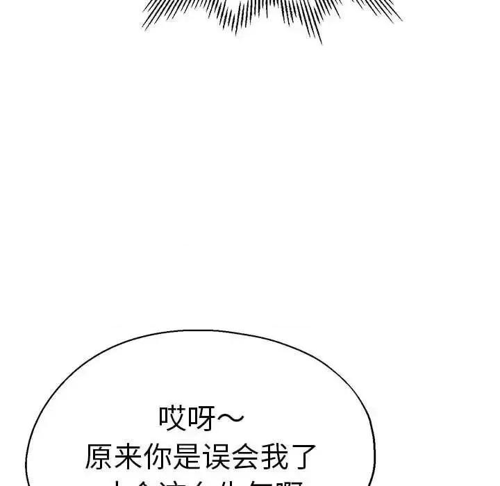 瑜珈初体验 瑜伽初体验54 瑜伽初体验 第38页