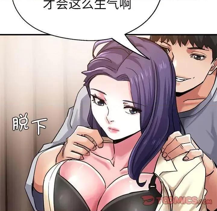 瑜珈初体验 瑜伽初体验54 瑜伽初体验 第39页