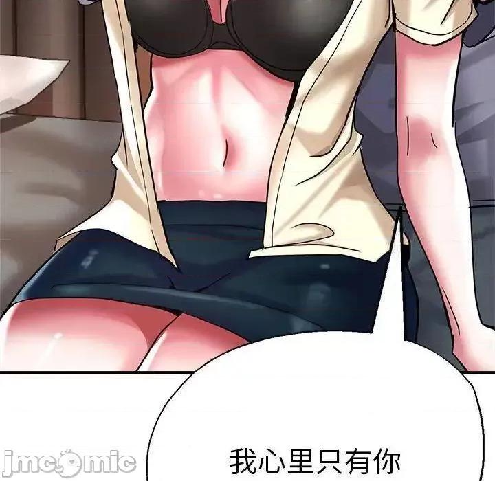 瑜珈初体验 瑜伽初体验54 瑜伽初体验 第40页