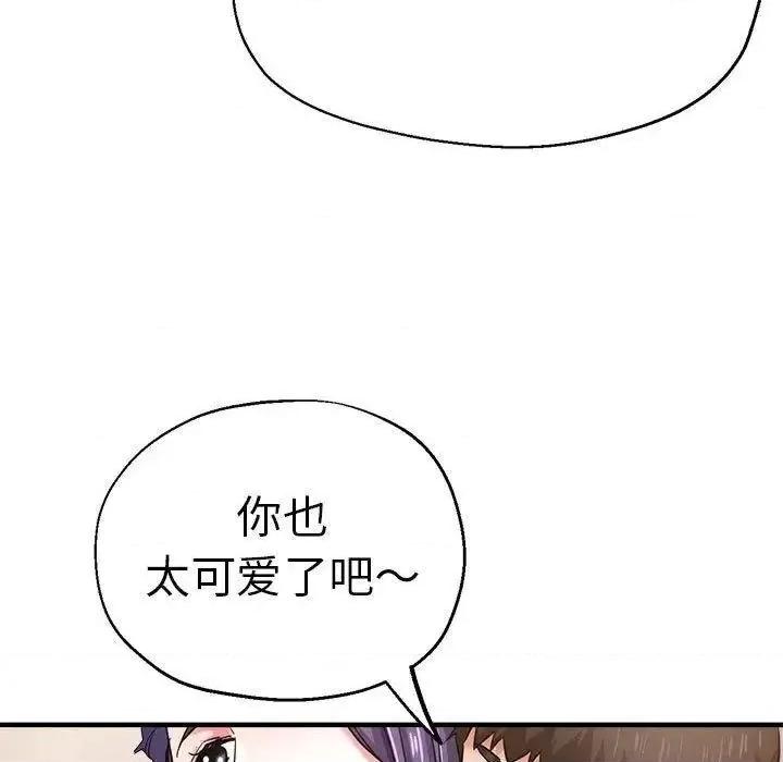 瑜珈初体验 瑜伽初体验54 瑜伽初体验 第41页