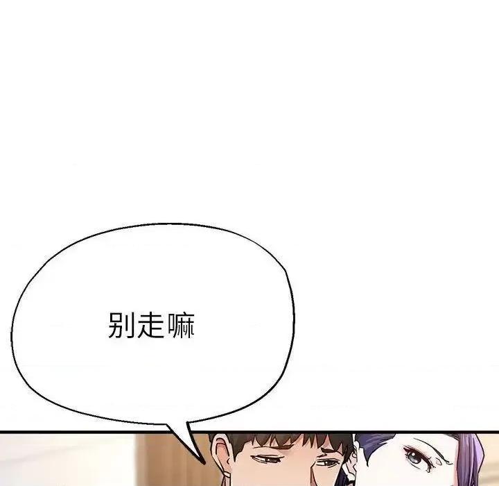 瑜珈初体验 瑜伽初体验54 瑜伽初体验 第46页