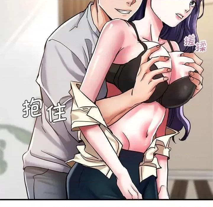 瑜珈初体验 瑜伽初体验54 瑜伽初体验 第47页