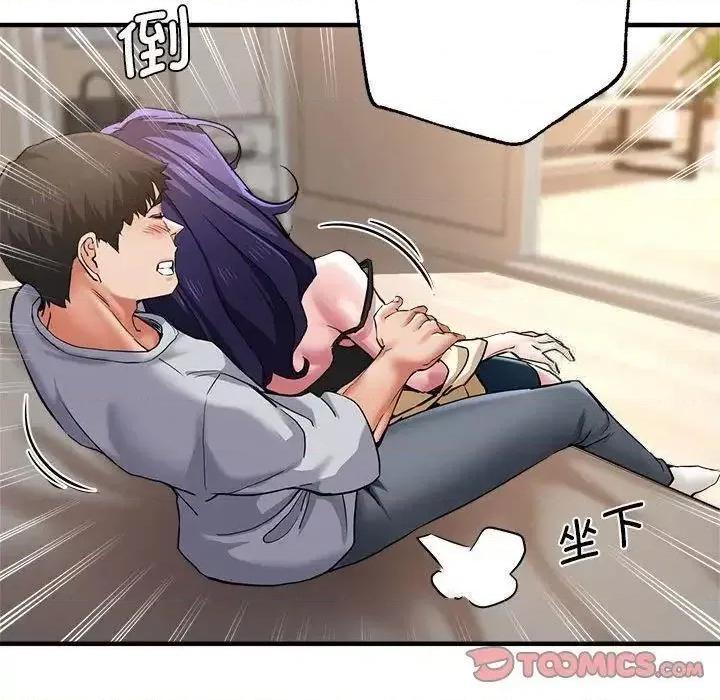 瑜珈初体验 瑜伽初体验54 瑜伽初体验 第51页