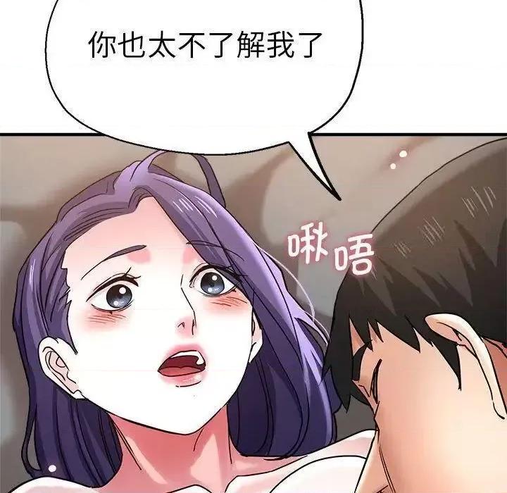 瑜珈初体验 瑜伽初体验54 瑜伽初体验 第53页