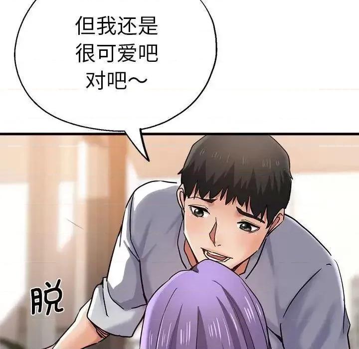 瑜珈初体验 瑜伽初体验54 瑜伽初体验 第56页