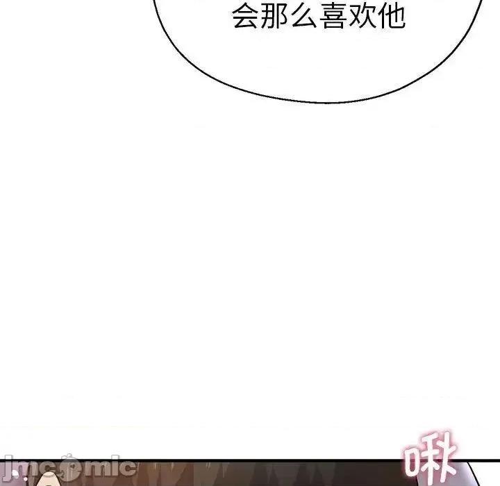 瑜珈初体验 瑜伽初体验54 瑜伽初体验 第60页