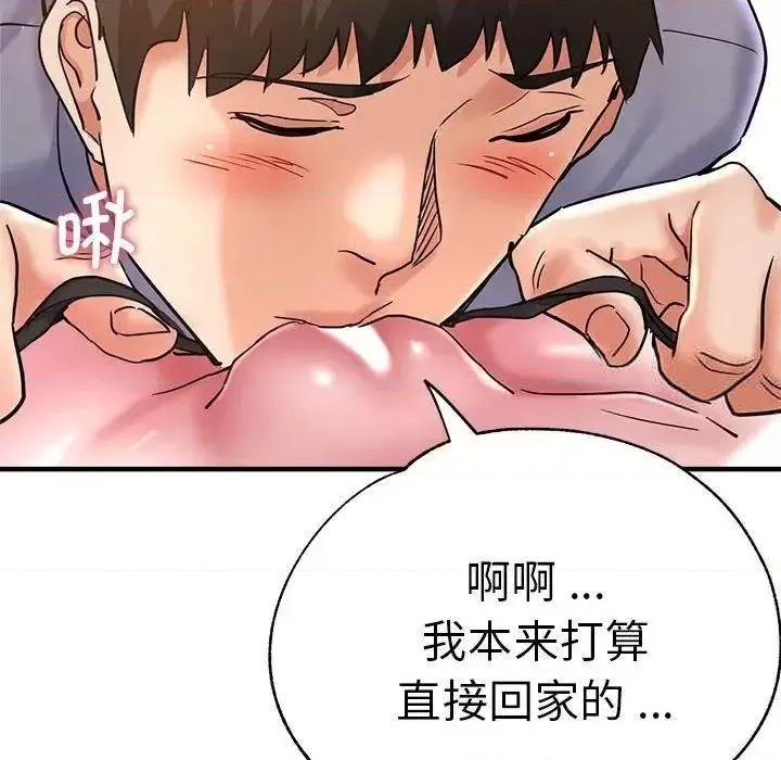 瑜珈初体验 瑜伽初体验54 瑜伽初体验 第61页