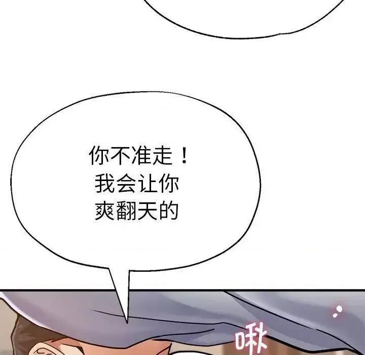 瑜珈初体验 瑜伽初体验54 瑜伽初体验 第62页