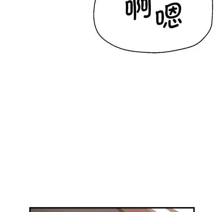 瑜珈初体验 瑜伽初体验54 瑜伽初体验 第64页