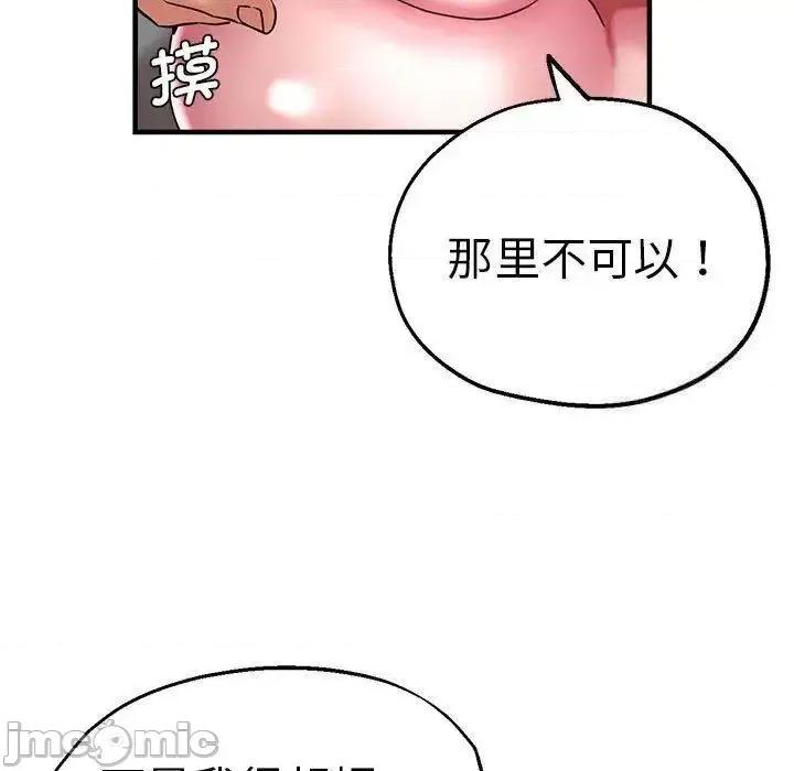 瑜珈初体验 瑜伽初体验54 瑜伽初体验 第70页