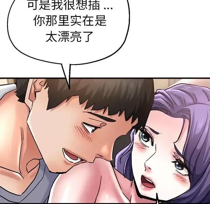瑜珈初体验 瑜伽初体验54 瑜伽初体验 第71页
