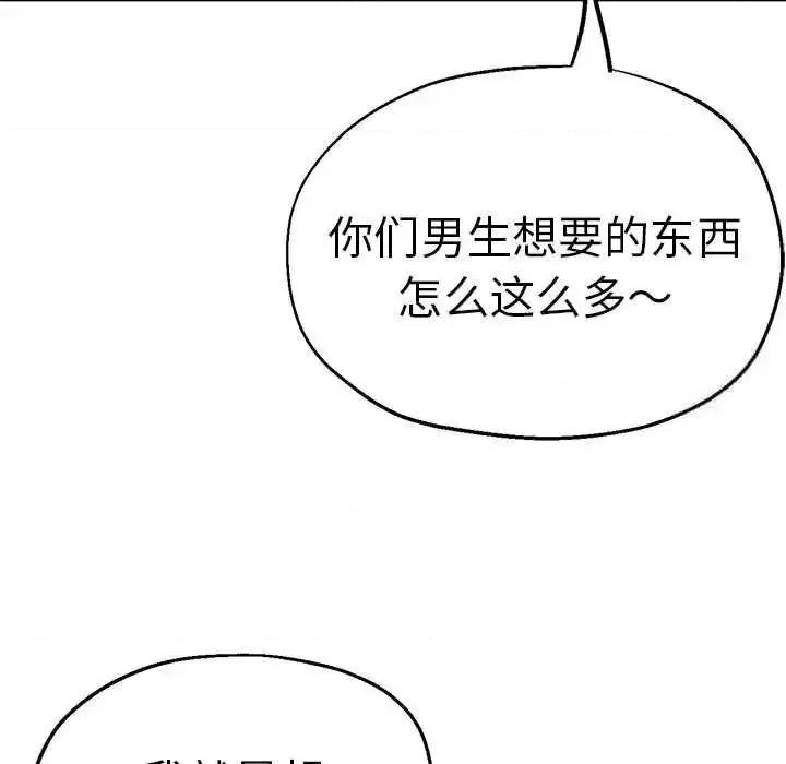 瑜珈初体验 瑜伽初体验54 瑜伽初体验 第72页