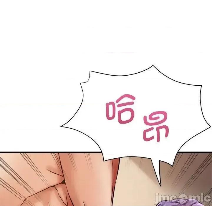 瑜珈初体验 瑜伽初体验54 瑜伽初体验 第80页