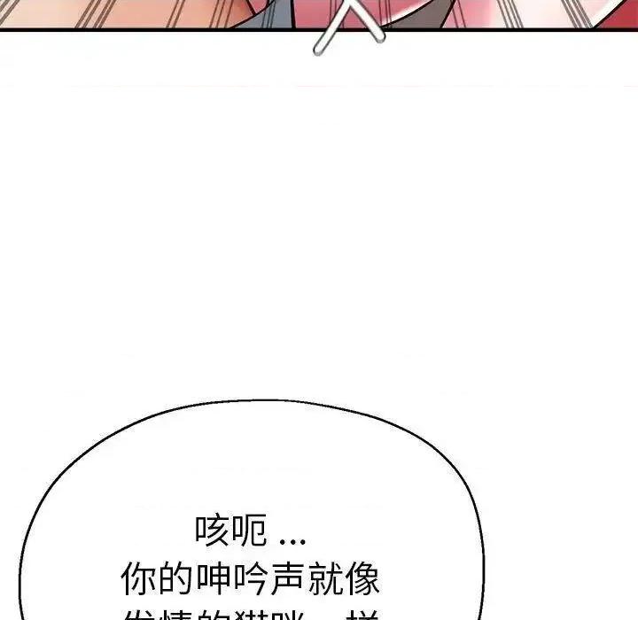 瑜珈初体验 瑜伽初体验54 瑜伽初体验 第82页