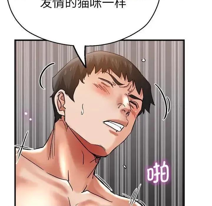 瑜珈初体验 瑜伽初体验54 瑜伽初体验 第83页