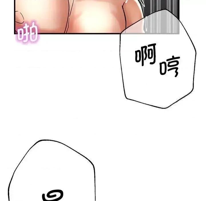 瑜珈初体验 瑜伽初体验54 瑜伽初体验 第84页