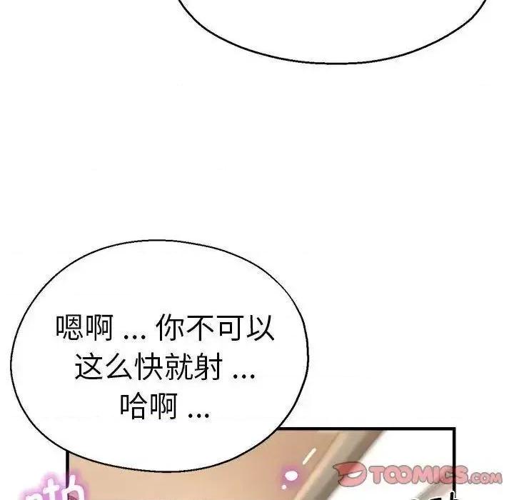 瑜珈初体验 瑜伽初体验54 瑜伽初体验 第87页