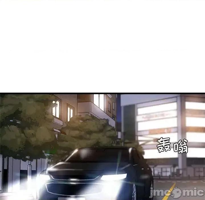 瑜珈初体验 瑜伽初体验54 瑜伽初体验 第90页