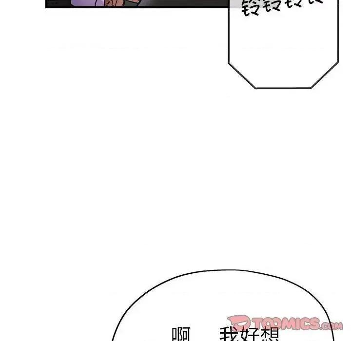 瑜珈初体验 瑜伽初体验54 瑜伽初体验 第93页