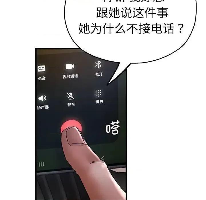 瑜珈初体验 瑜伽初体验54 瑜伽初体验 第94页