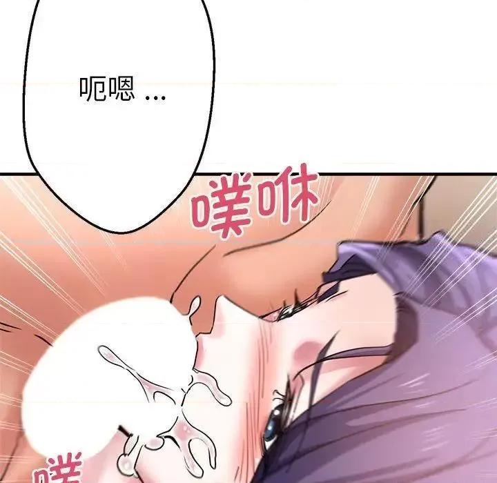 瑜珈初体验 瑜伽初体验54 瑜伽初体验 第104页