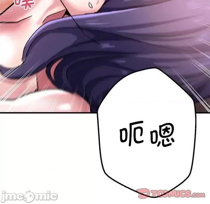 瑜珈初体验 瑜伽初体验54 瑜伽初体验 第105页