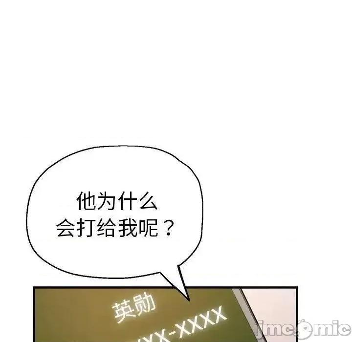 瑜珈初体验 瑜伽初体验54 瑜伽初体验 第110页