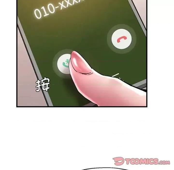 瑜珈初体验 瑜伽初体验54 瑜伽初体验 第111页