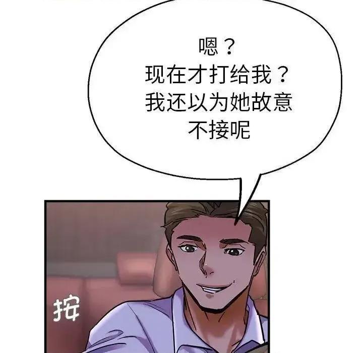 瑜珈初体验 瑜伽初体验54 瑜伽初体验 第112页