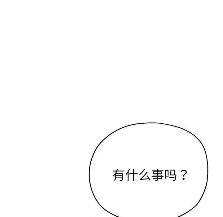 瑜珈初体验 瑜伽初体验54 瑜伽初体验 第114页
