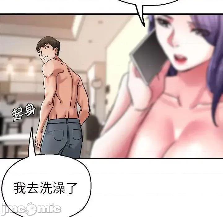 瑜珈初体验 瑜伽初体验54 瑜伽初体验 第115页