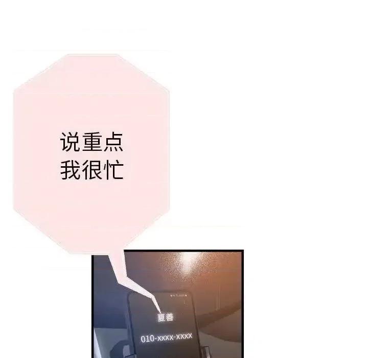 瑜珈初体验 瑜伽初体验54 瑜伽初体验 第118页