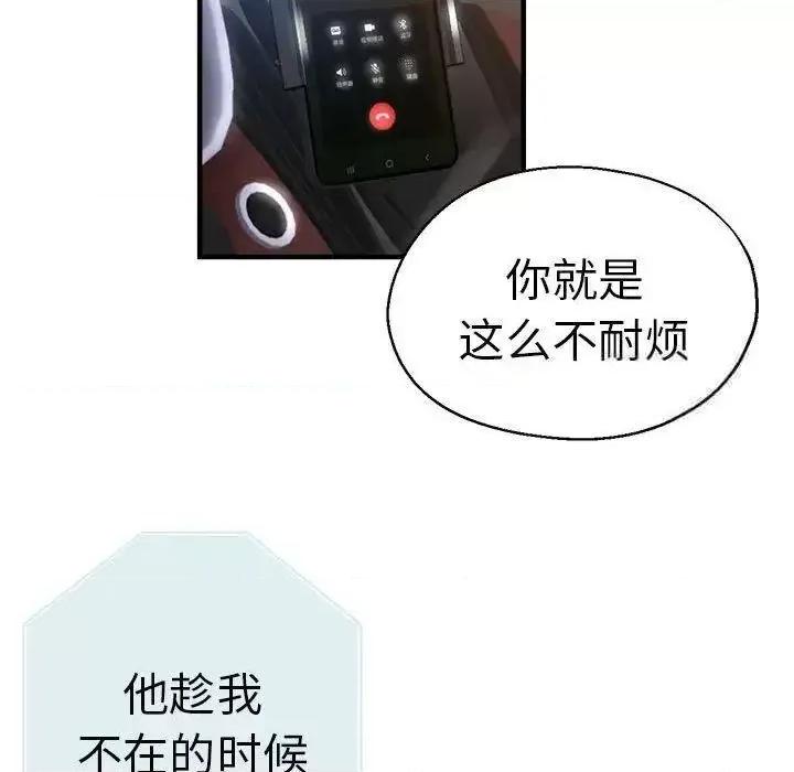 瑜珈初体验 瑜伽初体验54 瑜伽初体验 第119页