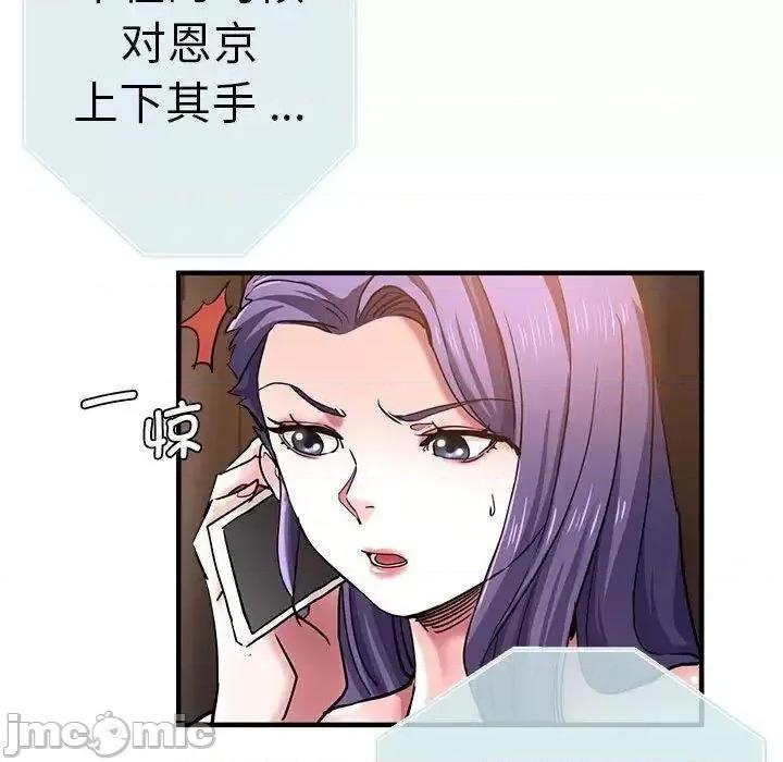 瑜珈初体验 瑜伽初体验54 瑜伽初体验 第120页