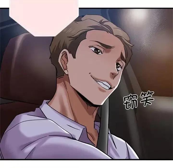 瑜珈初体验 瑜伽初体验54 瑜伽初体验 第122页