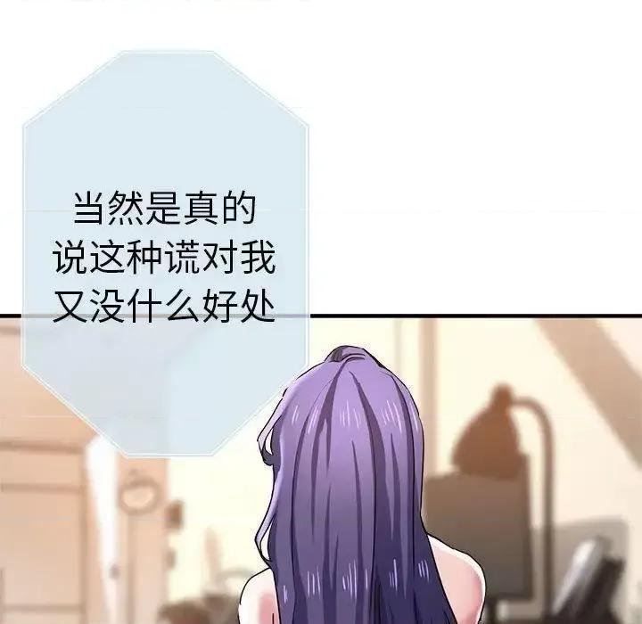 瑜珈初体验 瑜伽初体验54 瑜伽初体验 第124页