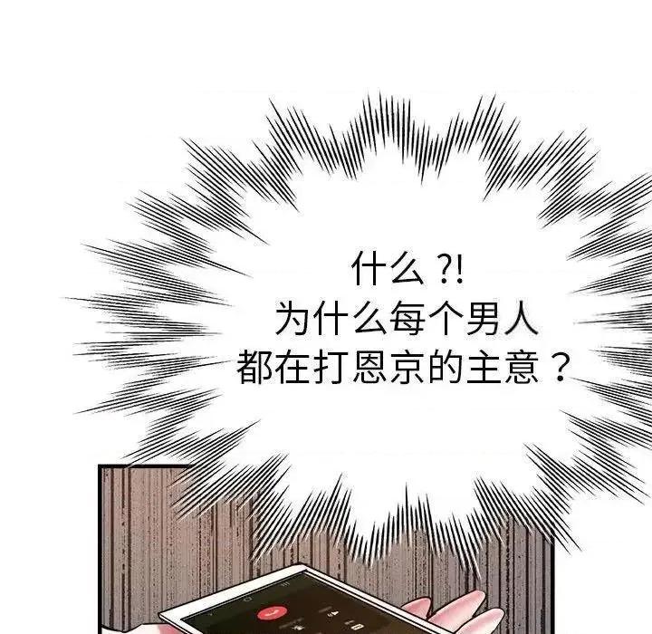 瑜珈初体验 瑜伽初体验54 瑜伽初体验 第126页