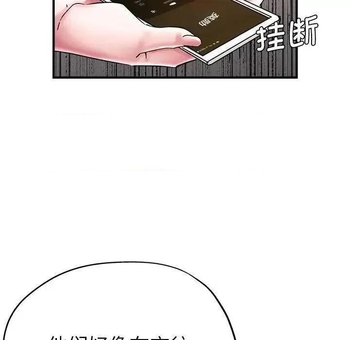 瑜珈初体验 瑜伽初体验54 瑜伽初体验 第127页