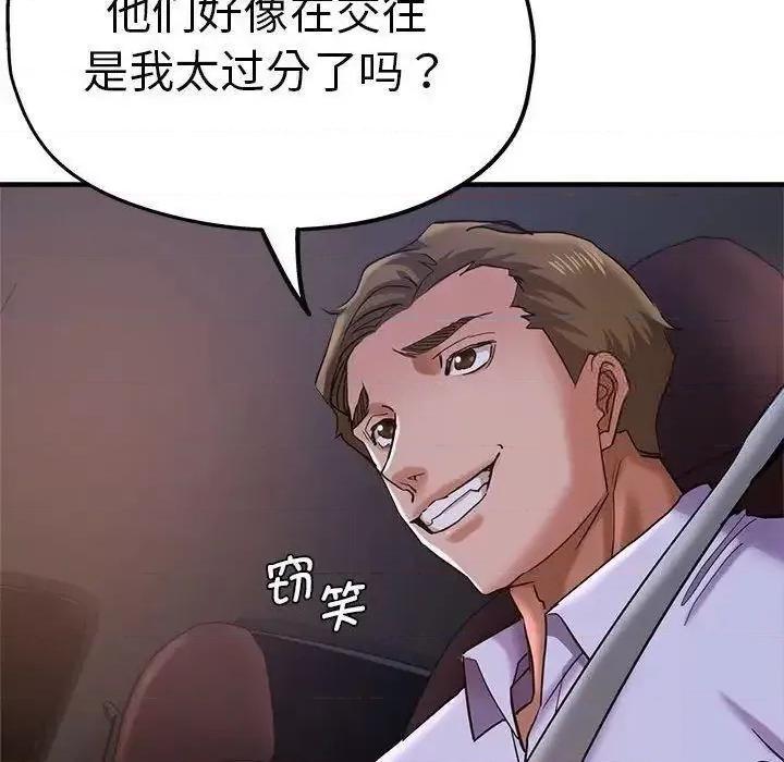 瑜珈初体验 瑜伽初体验54 瑜伽初体验 第128页