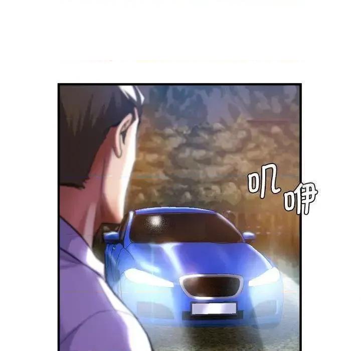 瑜珈初体验 瑜伽初体验54 瑜伽初体验 第139页