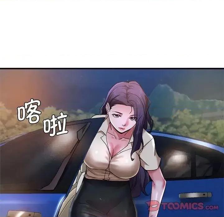 瑜珈初体验 瑜伽初体验54 瑜伽初体验 第141页