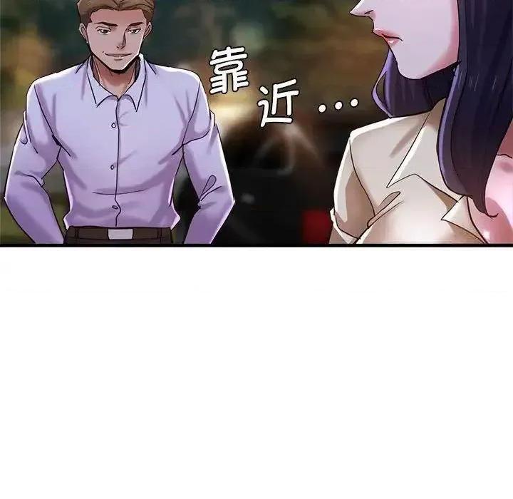 瑜珈初体验 瑜伽初体验54 瑜伽初体验 第144页