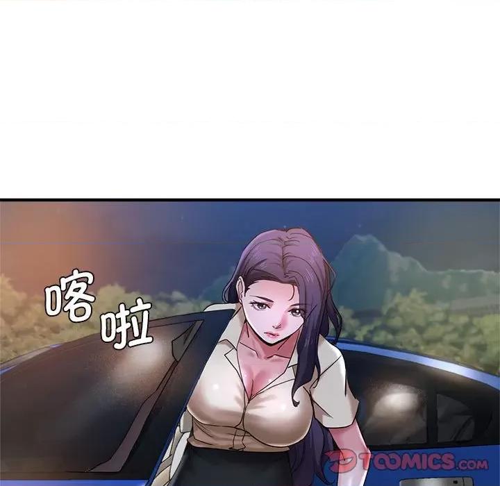 瑜珈初体验 瑜伽初体验-瑜伽初体验 第55话 第9页
