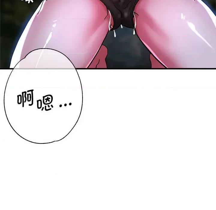 瑜珈初体验 瑜伽初体验-瑜伽初体验 第55话 第49页