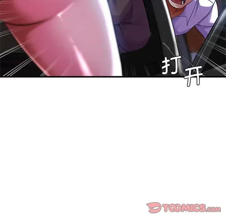 瑜珈初体验 瑜伽初体验-瑜伽初体验 第55话 第51页