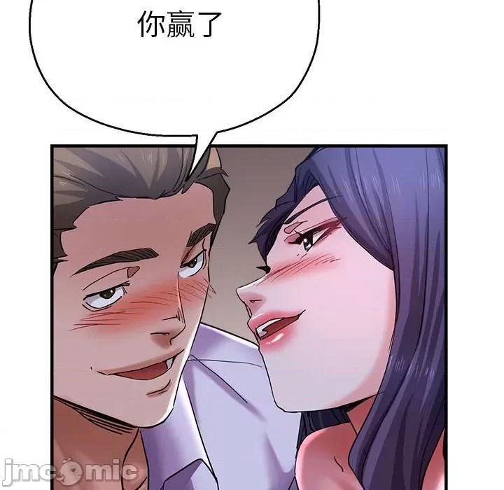 瑜珈初体验 瑜伽初体验-瑜伽初体验 第55话 第55页