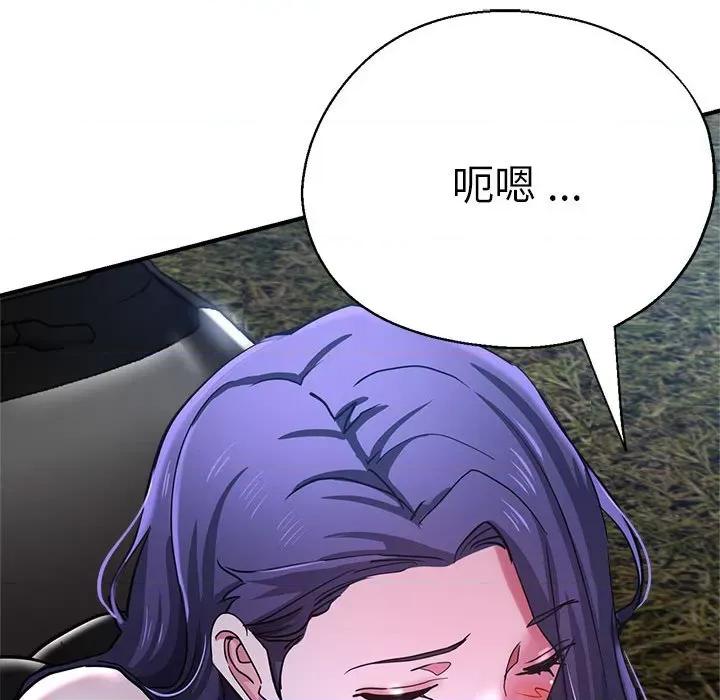 瑜珈初体验 瑜伽初体验-瑜伽初体验 第55话 第66页