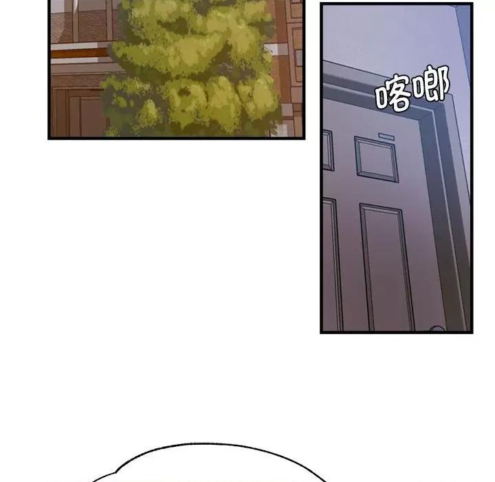 瑜珈初体验 瑜伽初体验-瑜伽初体验 第55话 第104页