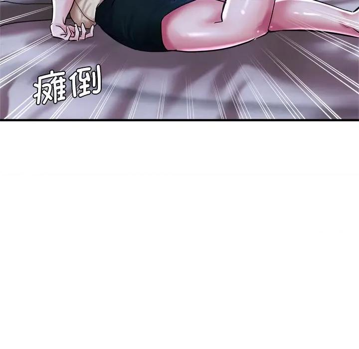 瑜珈初体验 瑜伽初体验-瑜伽初体验 第55话 第106页
