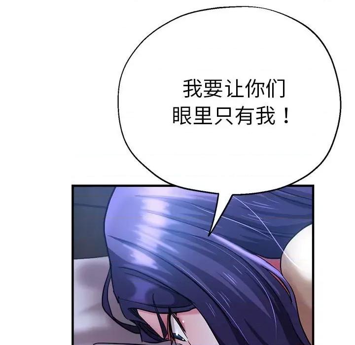 瑜珈初体验 瑜伽初体验-瑜伽初体验 第55话 第107页